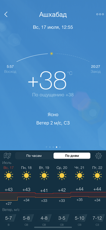 AAF1EF67-FFAC-41FA-83DA-A39E70786385