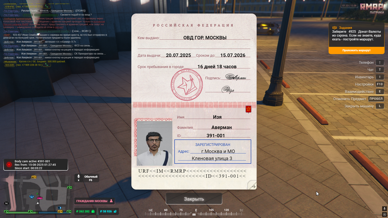 Снимок экрана (3167)