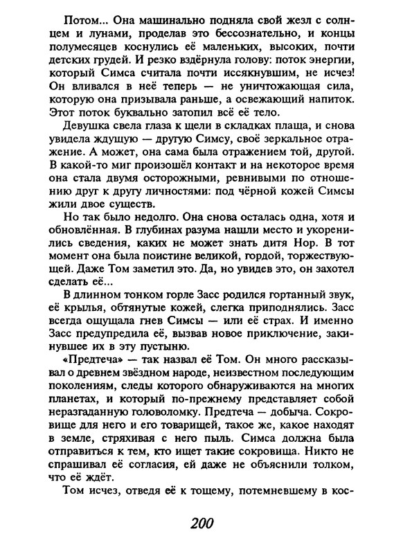 p0201