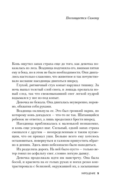 ITD000000000726112-page-0005
