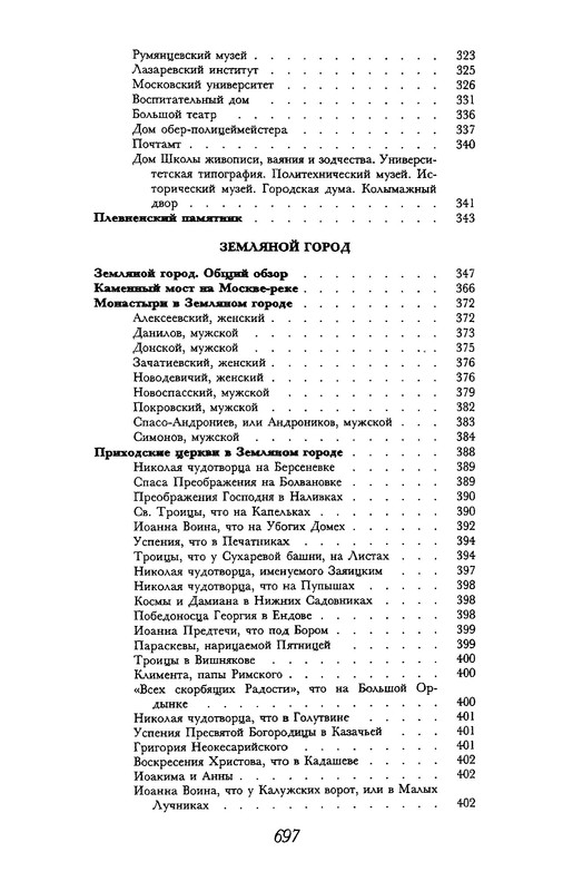 p0013