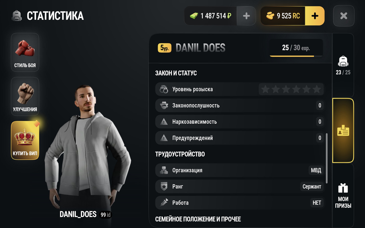 Screenshot 20260917 163027 com russia game Samp
