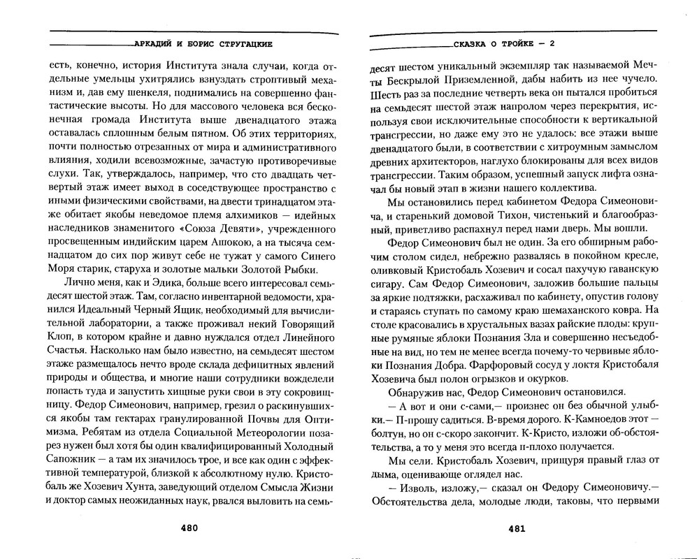p0242