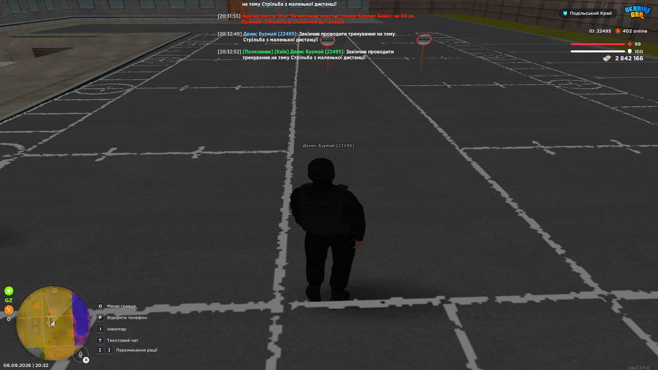 Grand Theft Auto San Andreas Screenshot 2026 09 06 20 32 53 25