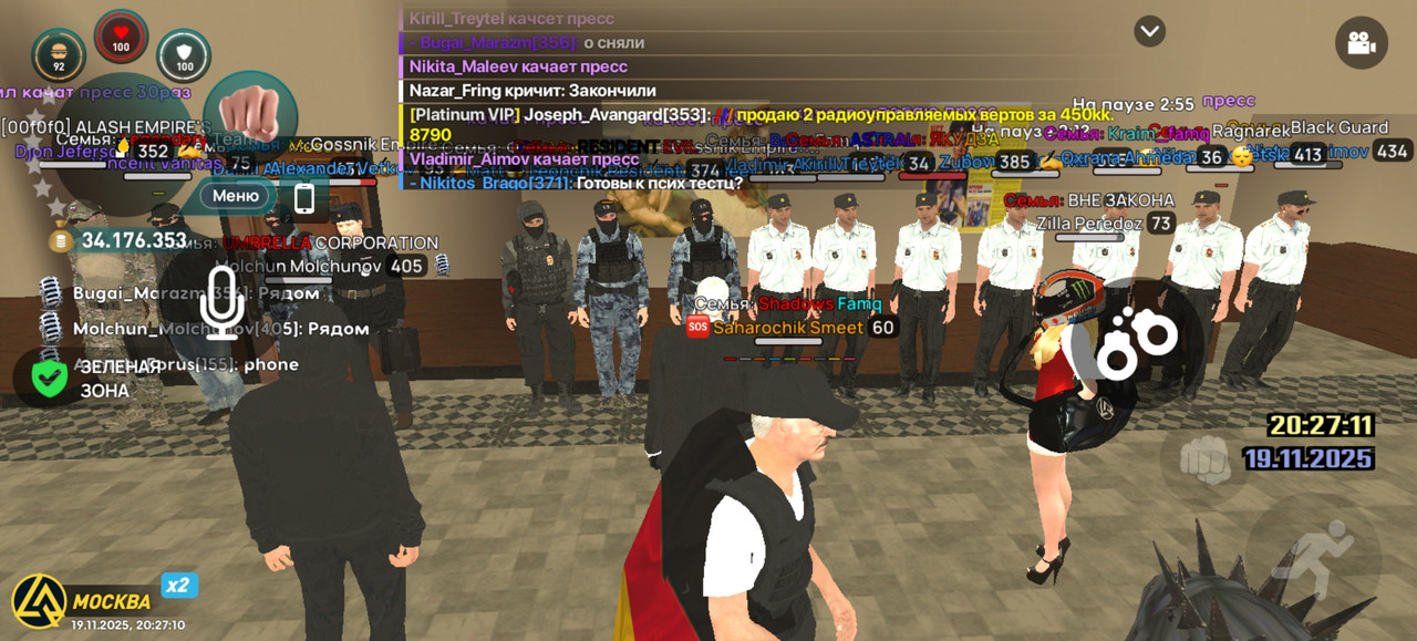 Screenshot 20251119 202710 com liverussia cr