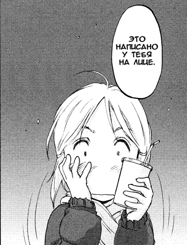 Hoshikawa-Ginza-District-4-vol-1-ch-4-pg