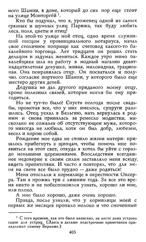 p0405