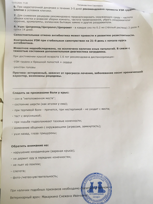 44254546-4547-4C02-93B0-D8A9382F1D5E