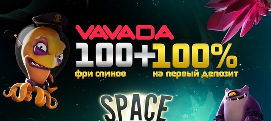Vavada Casino: Лучшее казино для игры на реальные деньги