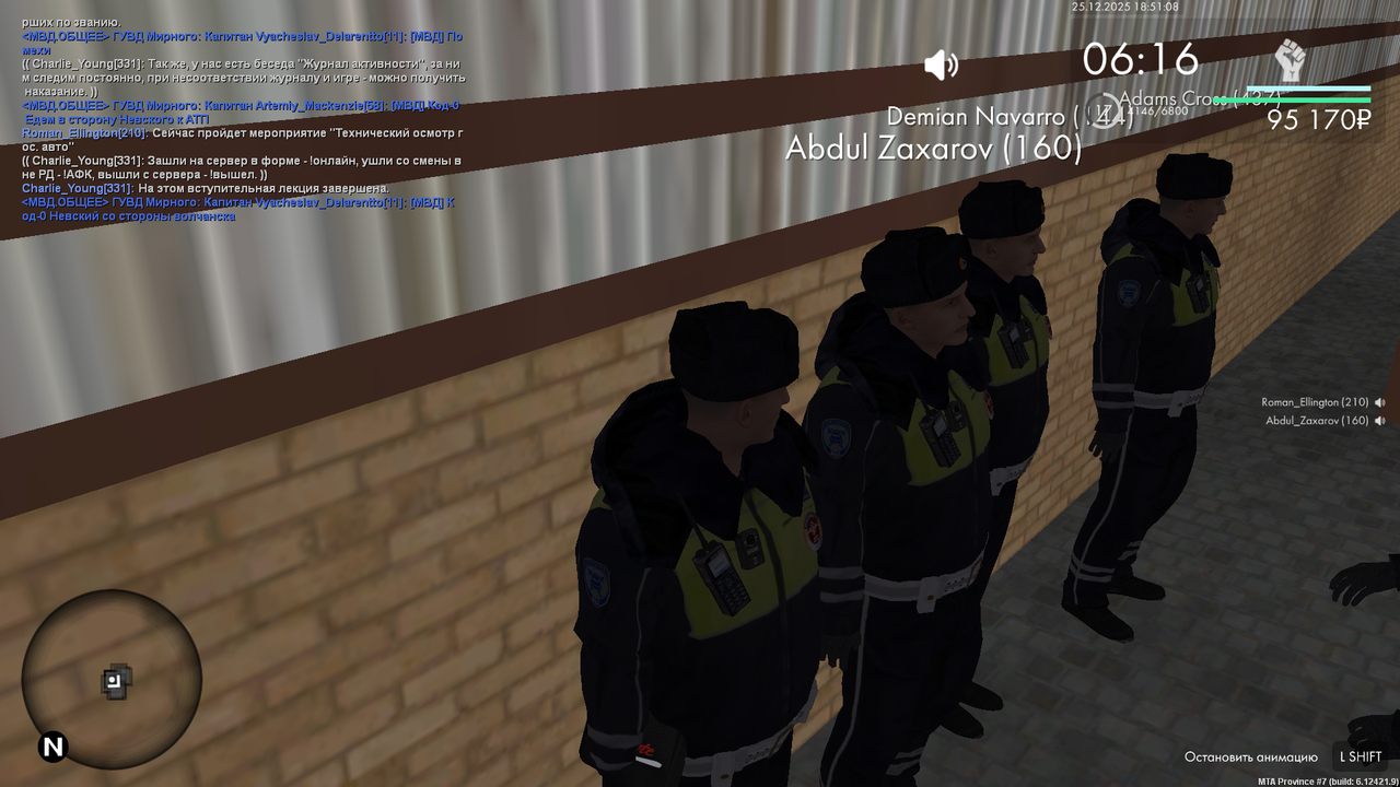 mta screen 2025 12 25 17 51 08