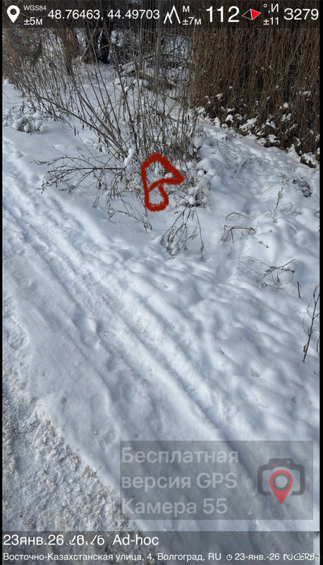 IMG 20260123 182816 589