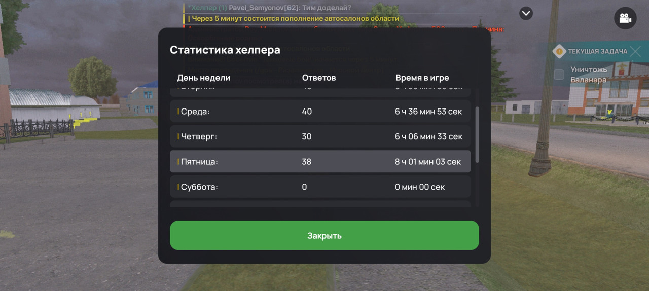 Screenshot_20251018_011547