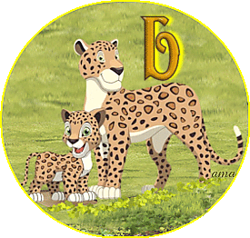 Serie Flia: Madre e Hijo, Los leopardos B