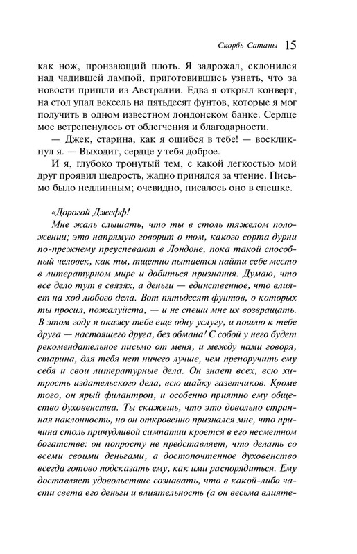 ITD000000001407200-page-0015