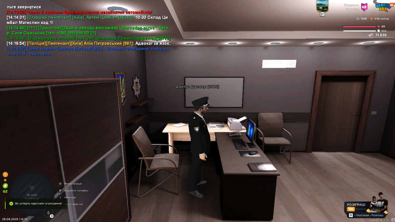 Grand Theft Auto  San Andreas Screenshot 2025.06.29 - 14.18.53.22