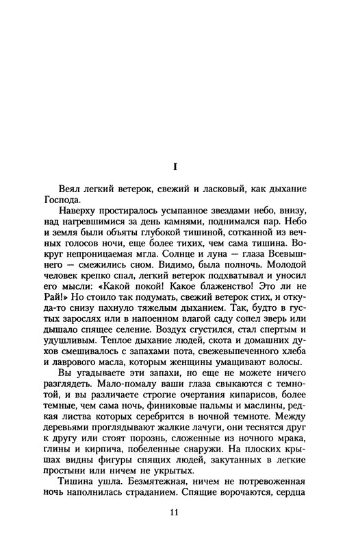 p0013