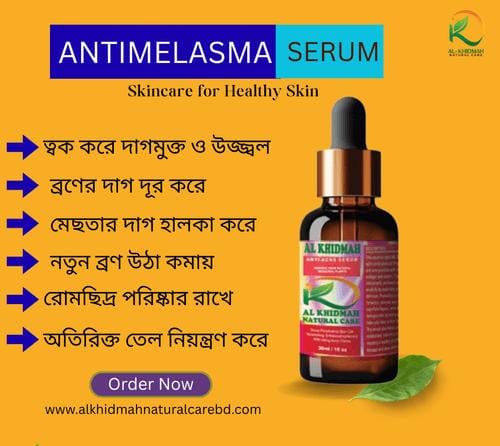 মেছতা ও দাগমুক্ত ত্বকের একমাত্র ভরসা!
