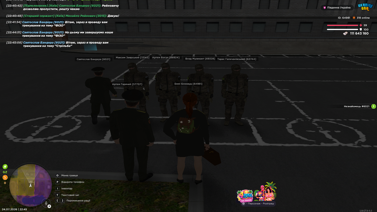 UKRAINE GTA 24 07 2026 22 45 12
