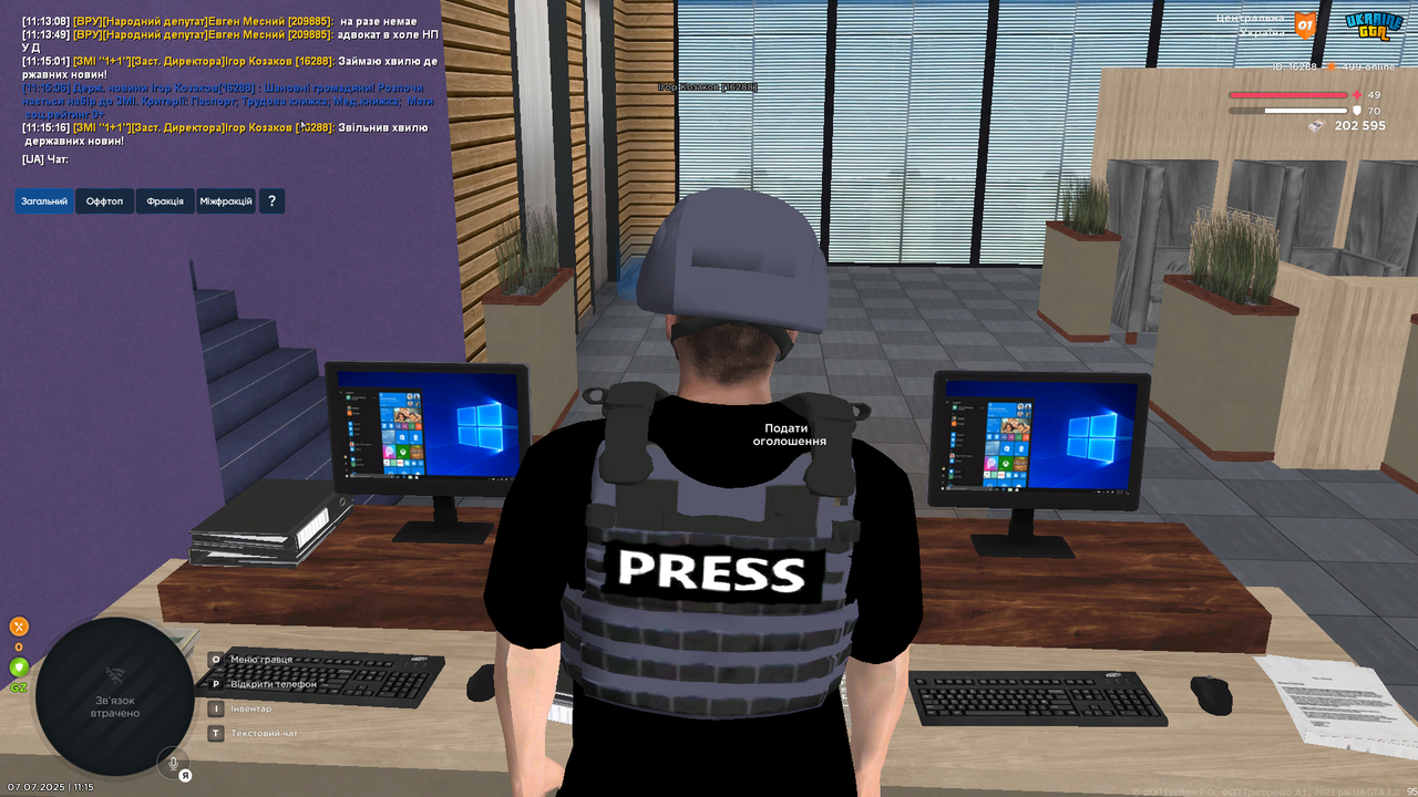 Grand Theft Auto  San Andreas Screenshot 2025.07.07 - 11.15.21.50