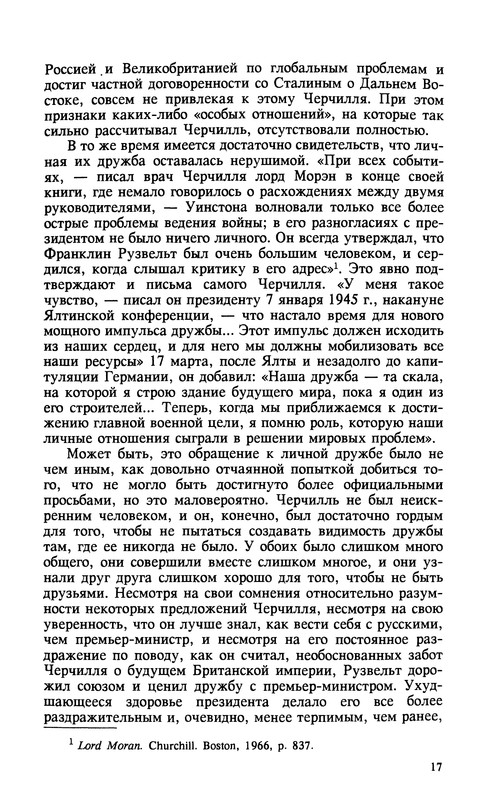 p0019