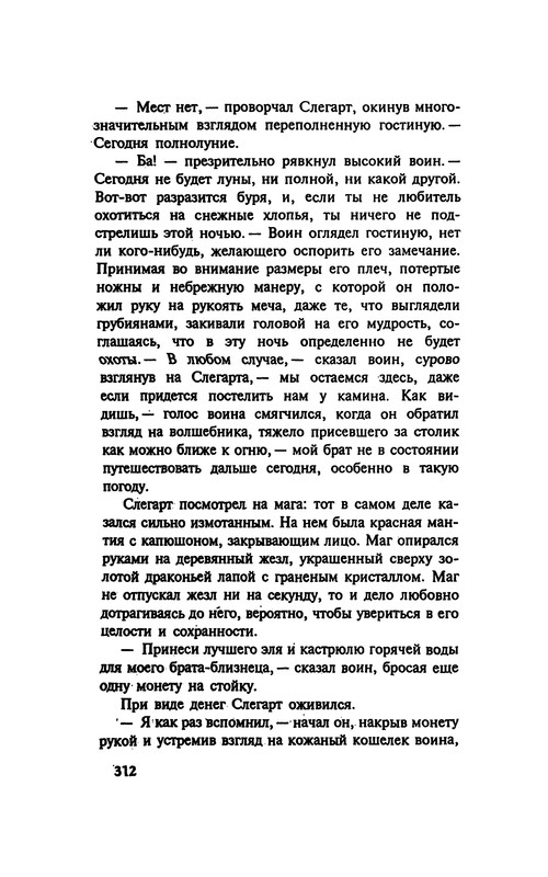 p0314