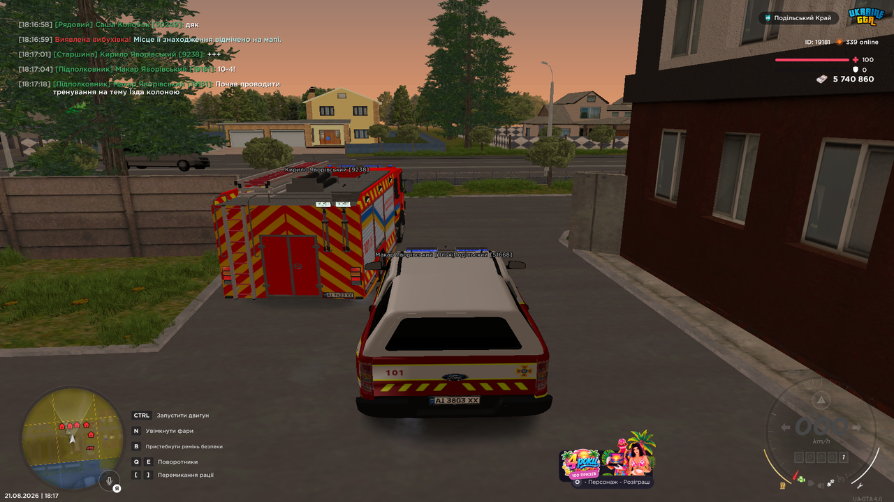 UKRAINE GTA 21 08 2026 18 17 19