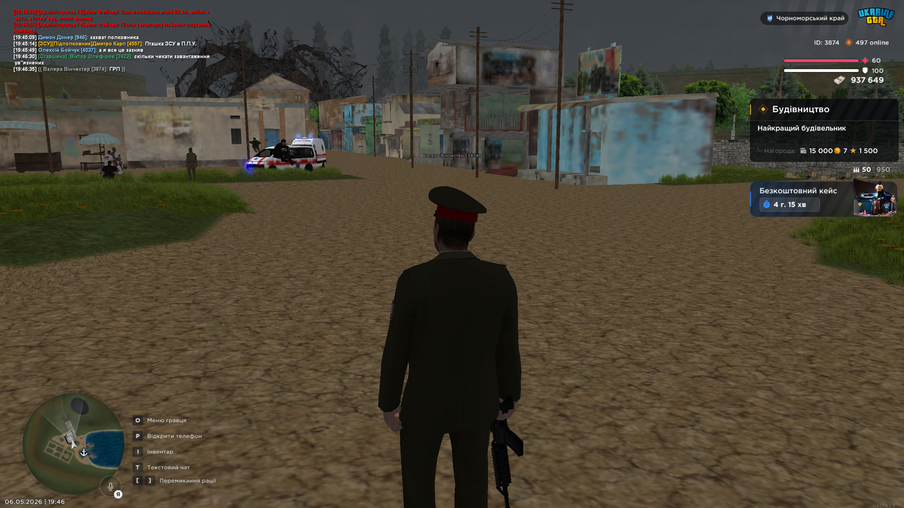 Grand Theft Auto San Andreas Screenshot 2026 05 06 19 46 36 71
