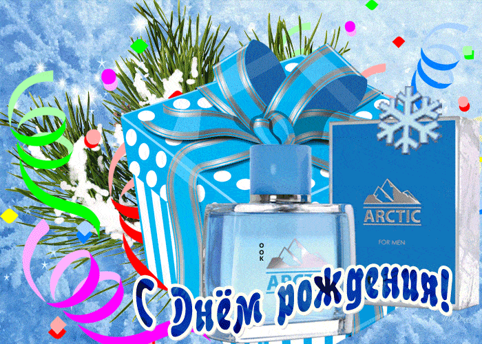 https://i.postimg.cc/nrwyzSWy/prikolnie-pozdravleniya-dnem-BCFB4-B.gif
