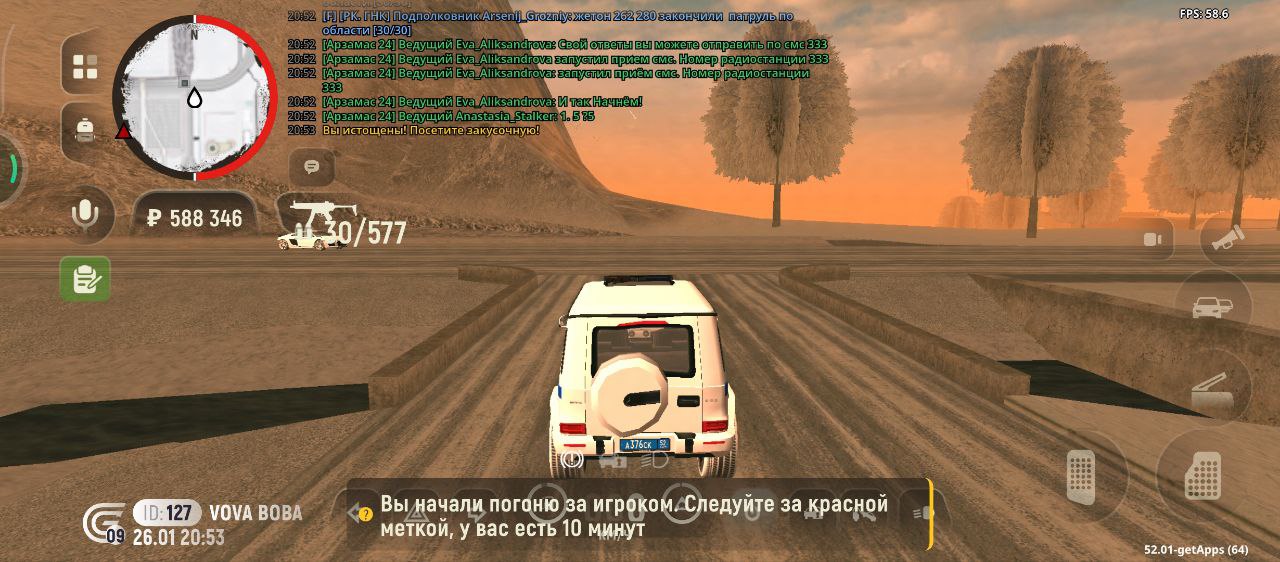 IMG 20260126 220334 727