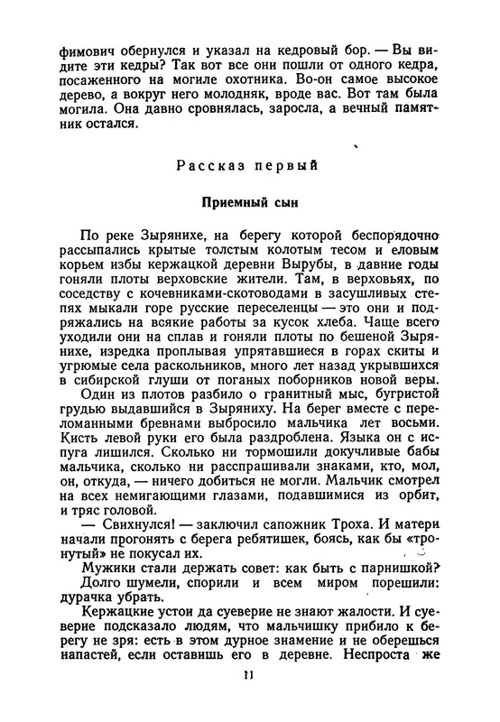 p0014