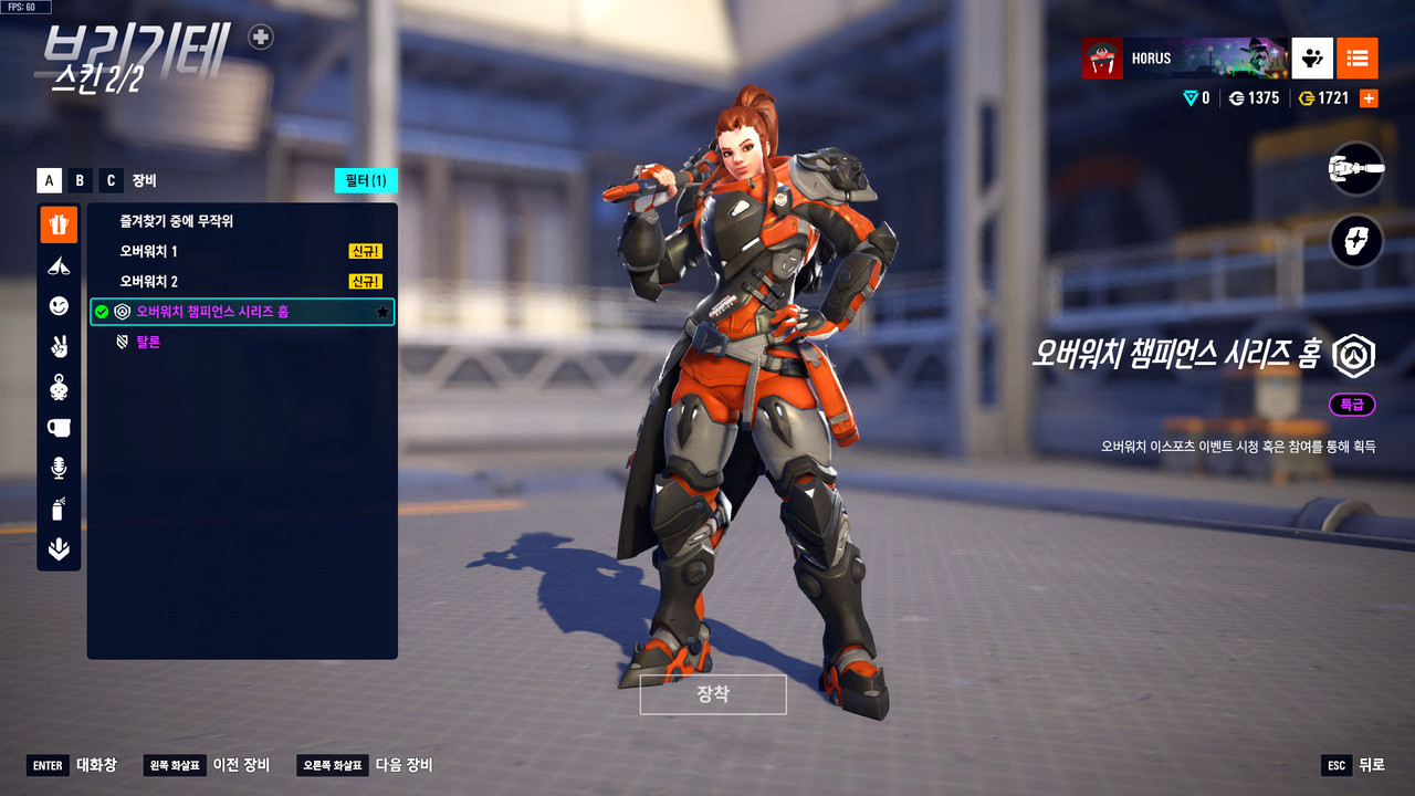 Kakao Talk 20251114 210242314 22