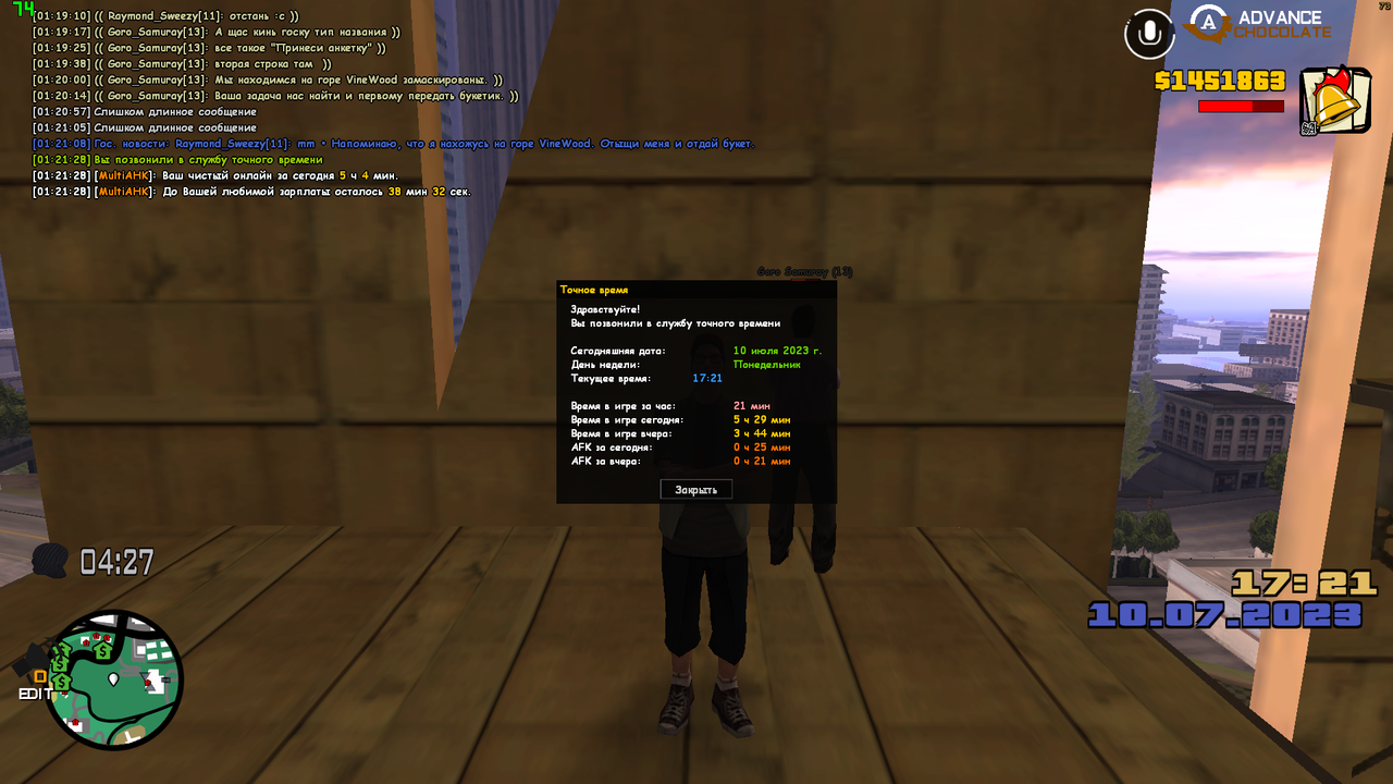 мероприятие госка 2