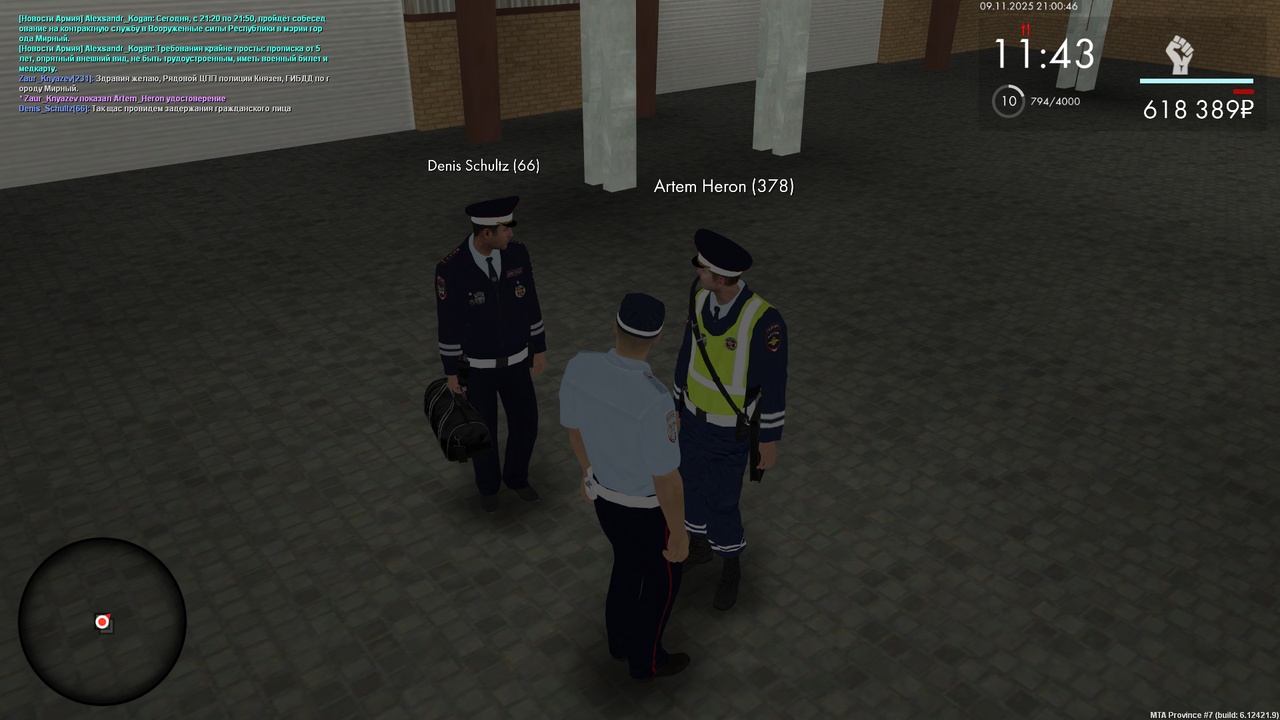 mta screen 2025 11 09 21 00 47