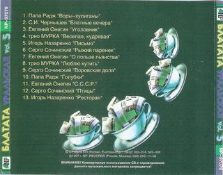 сканирование0007
