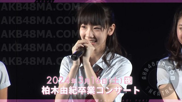 【Webstream】231020 Graduation Announcement (Kashiwagi Yuki)