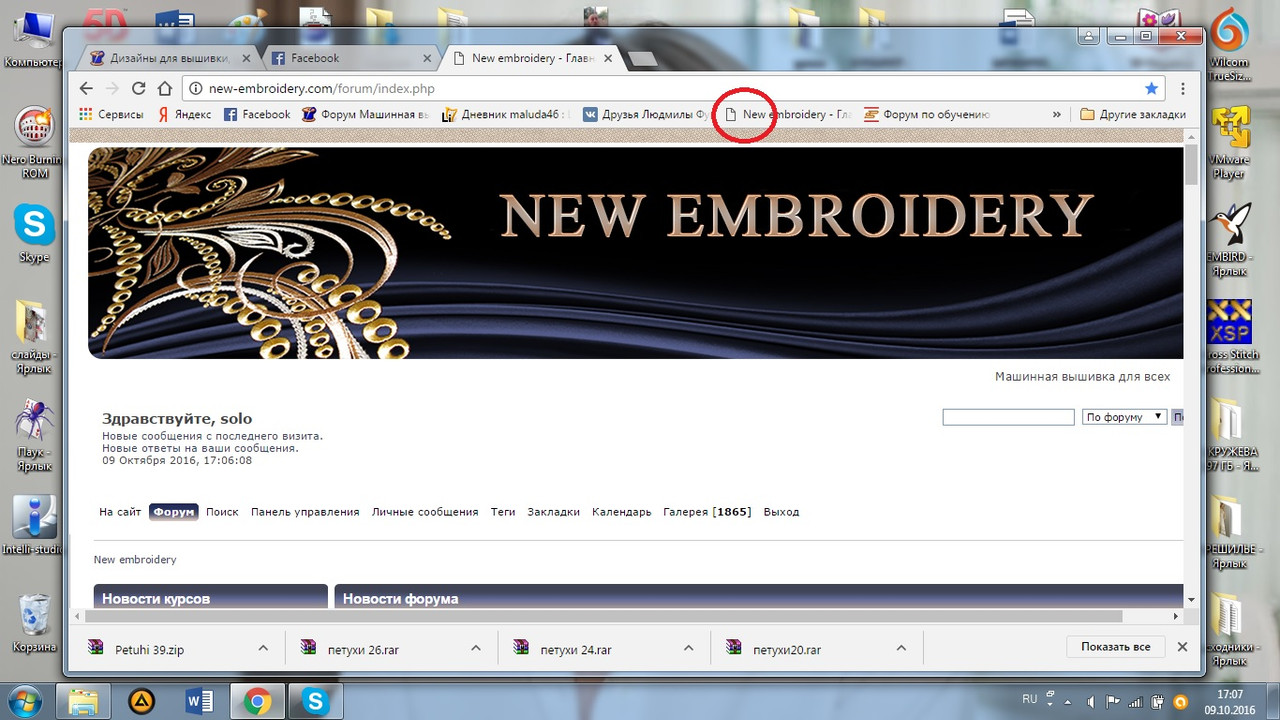 Безымянный