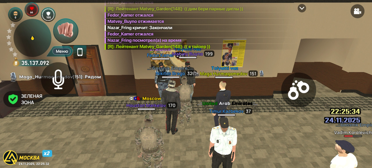 Screenshot 20251124 222532 com liverussia cr