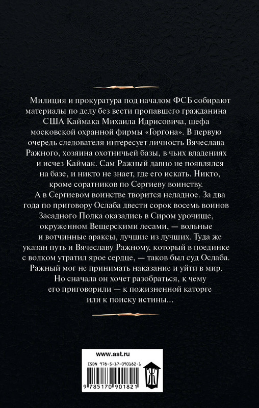2-cover4