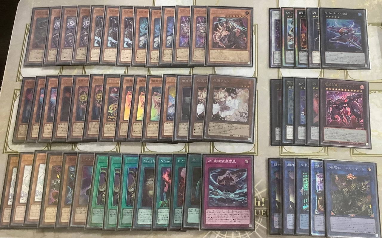 vanquish soul k9 (2)