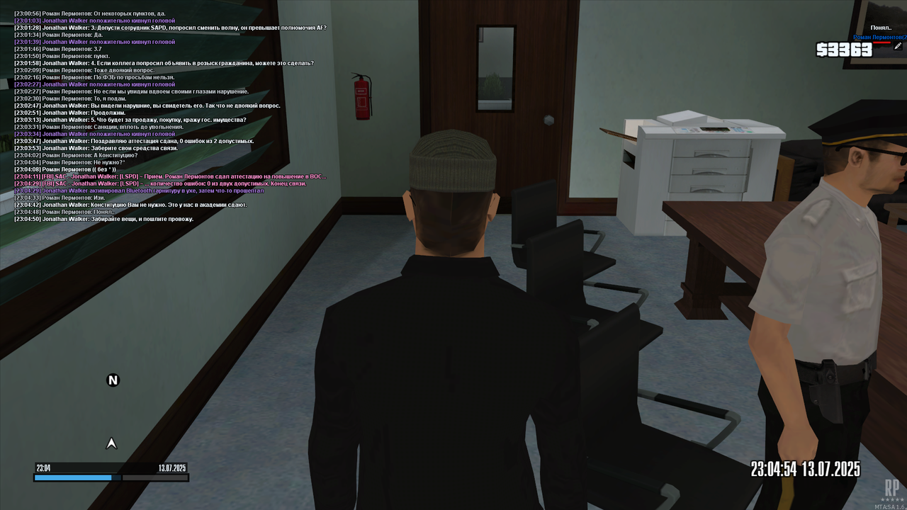 mta-screen_2025-07-13_23-04-51