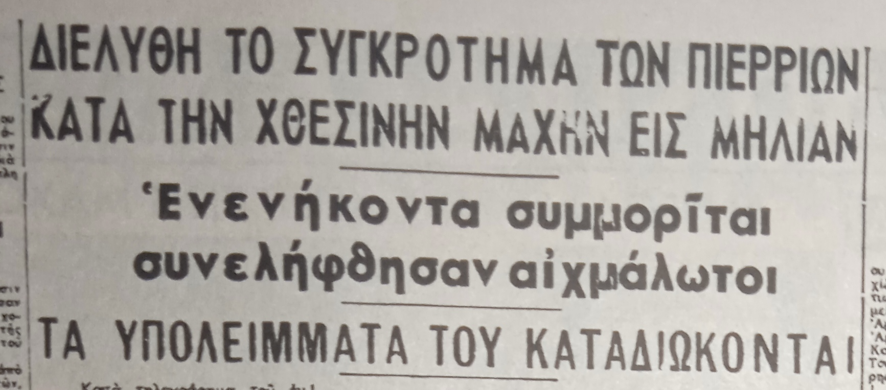 Εικόνα