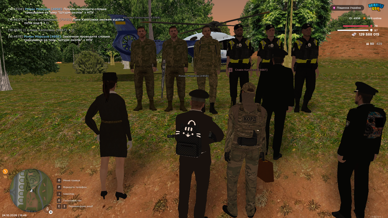 UKRAINE GTA 24 10 2026 18 46 17