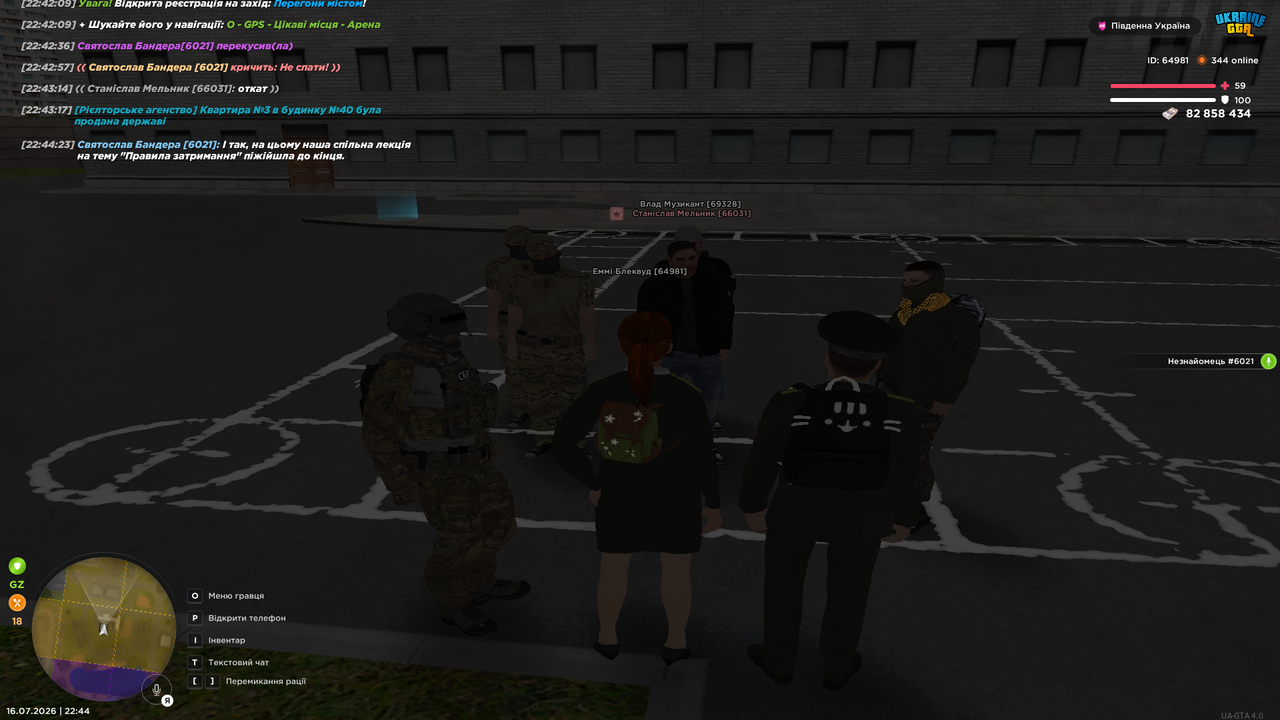 UKRAINE GTA 16 07 2026 22 44 27