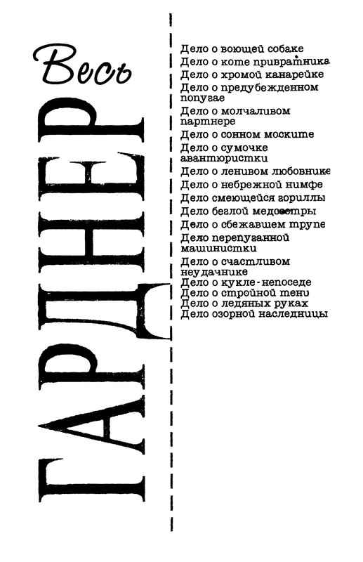 p0002