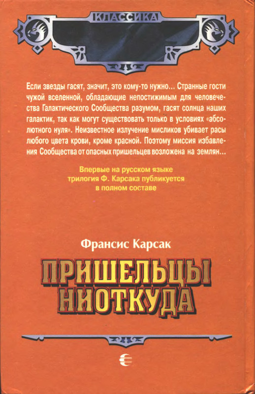 2-p0532
