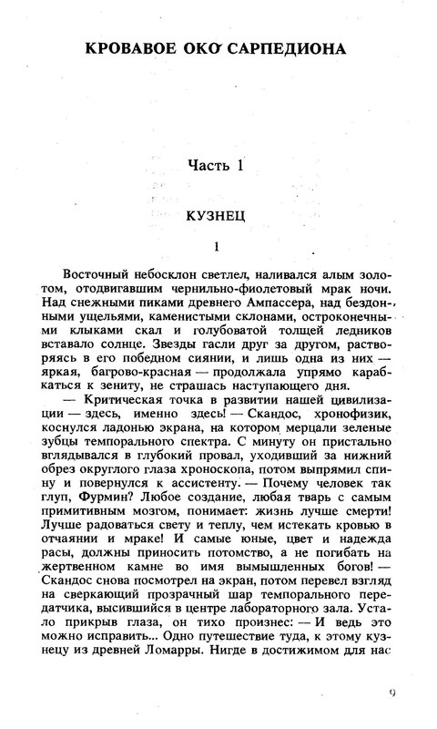 p0012