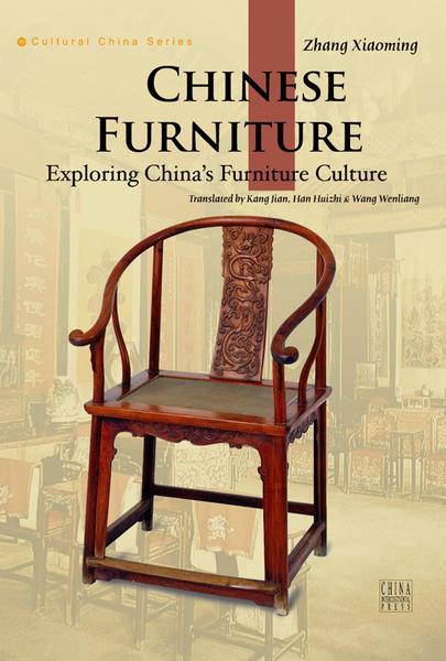 [Kép: Chinese-Furniture-Exploring-Chinas-Furni...ulture.jpg]