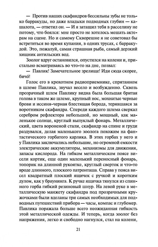 2-page-0019