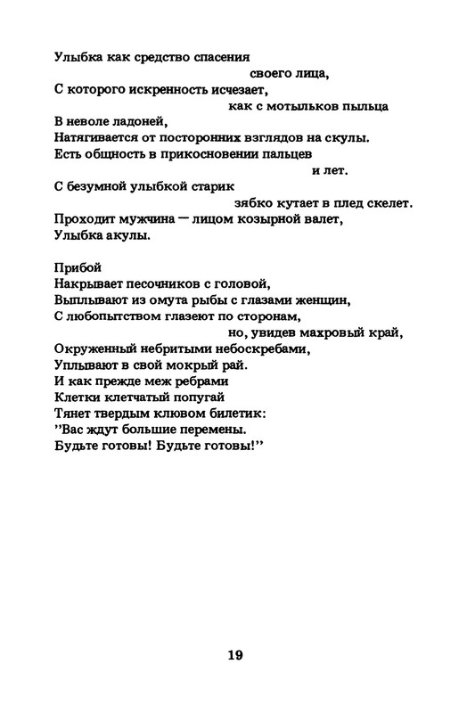 p0020