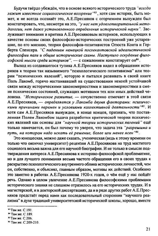 1870-1929-2002-page-0022